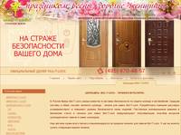 �������� MUL-T-LOCK (�������� ���������), ������ ������� ������� ���������, ������ ������� ����� �����, ������� ��������� ��������.